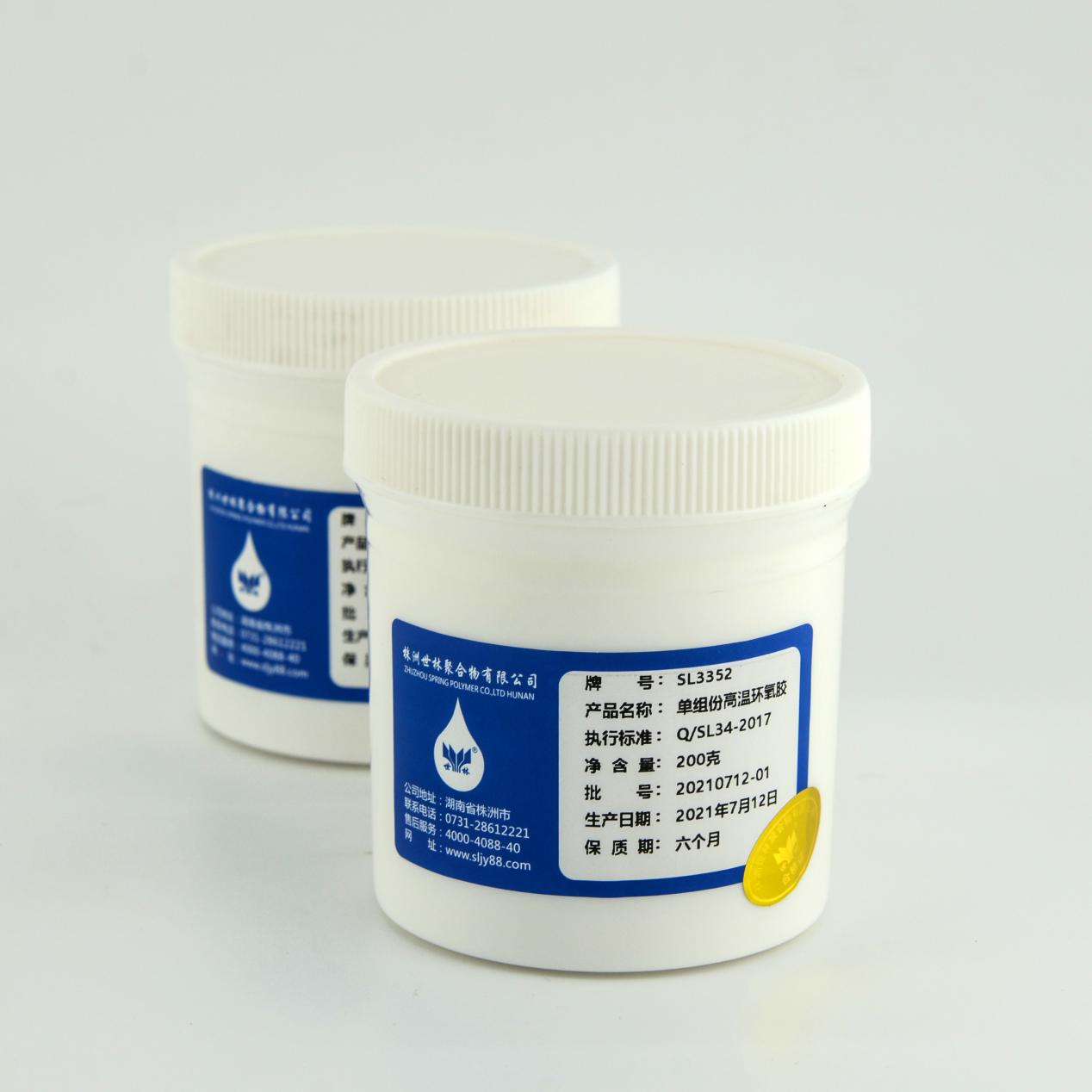 SL3352����D(zhu��n)��ճ���zˮ